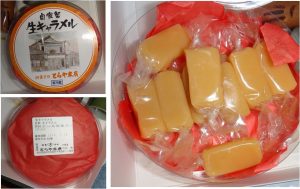 ★生キャラメル　購入商品　とらや末寛(岡崎市福岡町)20160626 (11)
