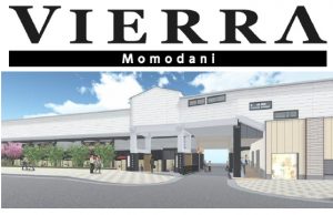 ビエラ桃谷パース