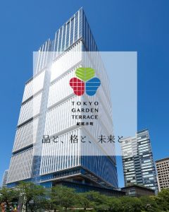 紀尾井町　ビル　オープンぱーす