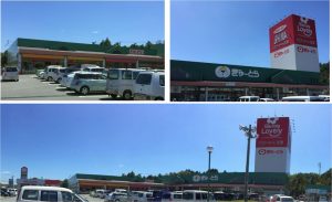 ●20160820ぎゅーとらラブリー鵜方店 (2)