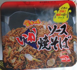 ★金ちゃんやきそば 20160820ぎゅーとらラブリー鵜方店 (19)