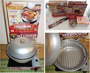 ★燻製用くっかー　購入商品オークワ中津川20160730 (9)