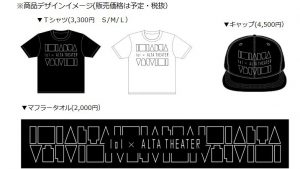 %e3%82%a2%e3%83%ab%e3%82%bf%e3%82%b7%e3%82%a2%e3%82%bf%e3%83%bc%e3%82%b0%e3%83%83%e3%82%ba