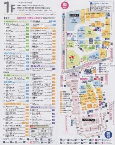 ◇パンフ-2　イオンタウンユーカリが丘