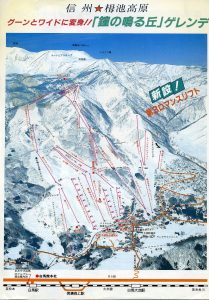 スキー19880119栂池スキー場コースガイド