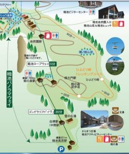 栂池自然園マップ-1-2ゴンドラとロープウェイ