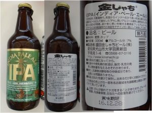 ★金しゃち　IPA 購入商品オークワ中津川20160730 (28)