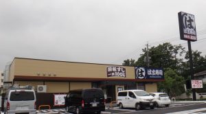20160629はま寿司 鳴子店(13)