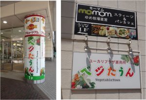 ●-1ユーカリプラザ20160807 (2)