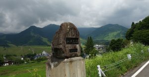 栂池の湯周辺20160723 (1)