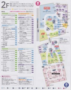 ◇パンフ-3　イオンタウンユーカリが丘