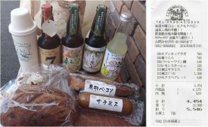 %e2%98%85%e8%b3%bc%e5%85%a5%e5%95%86%e5%93%81%e4%b8%80%e8%a6%a7