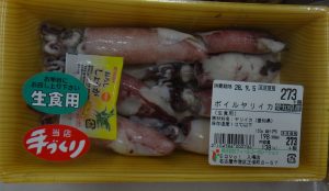 %e2%98%85%e8%b5%a4%e3%82%a4%e3%82%ab%e3%83%9c%e3%82%a4%e3%83%ab%e3%80%80%e8%b3%bc%e5%85%a5%e5%95%86%e5%93%81%e3%83%95%e3%82%a3%e3%83%bc%e3%83%abqvo%e3%82%a8%e3%82%af%e3%83%9c-%e5%85%a5%e5%a0%b4