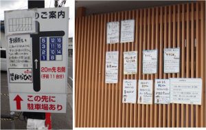 %e2%97%86%e9%ba%ba%e5%b1%8b%e3%81%af%e3%81%aa%e3%81%b3-%e7%b7%91%e5%ba%9720160904-4