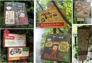 %e2%97%87%e7%9c%8b%e6%9d%bf%e3%80%80%e3%82%b9%e3%83%ad%e3%83%bc%e3%83%97%e8%a1%a8%e7%a4%ba