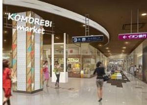 komorebi%e3%83%9e%e3%83%bc%e3%82%b1%e3%83%83%e3%83%88%e3%83%91%e3%83%bc%e3%82%b9