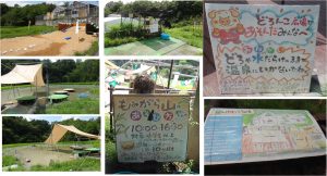 %e2%97%8f%e3%81%a9%e3%82%8d%e3%82%93%e3%81%93%e5%ba%83%e5%a0%b420160819%e4%bc%8a%e8%b3%80%e3%81%ae%e9%87%8c%e3%83%a2%e3%82%af%e3%83%a2%e3%82%af%e6%89%8b%e3%81%a5%e3%81%8f%e3%82%8a%e3%83%95%e3%82%a1