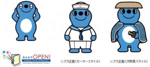 %e2%97%87%e3%82%b7%e3%82%ba%e3%83%a9%e3%80%80%e3%82%a4%e3%83%a9%e3%82%b9%e3%83%88