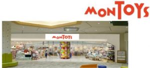 %e3%83%a2%e3%83%b3%e3%83%88%e3%82%a4%e3%82%ba