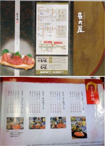 %e2%97%87%e3%83%91%e3%83%b3%e3%83%95-%e3%80%80%e6%9d%be%e9%98%aa%e7%89%9b%e8%82%89%e4%ba%ad-%e9%95%b7%e5%a4%aa%e5%b1%8b