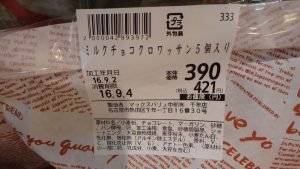 %e2%96%a1%e3%83%91%e3%83%b3%e3%81%af%e5%8d%83%e5%b9%b4%e5%ba%97%e3%80%80%e3%83%9e%e3%83%83%e3%82%af%e3%82%b9%e3%83%90%e3%83%aa%e3%83%a5%e3%82%a8%e3%82%af%e3%82%b9%e3%83%97%e3%83%ac%e3%82%b9%e5%a4%a9