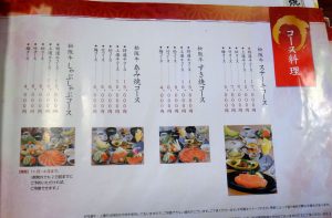 %e2%97%87%e3%82%b3%e3%83%bc%e3%82%b9%e3%80%80%e3%83%a1%e3%83%8b%e3%83%a5%e3%83%bc20160819%e6%9d%be%e9%98%aa%e7%89%9b%e8%82%89%e4%ba%ad-%e9%95%b7%e5%a4%aa%e5%b1%8b-18