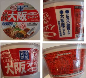 %e2%98%85%e5%a4%a7%e9%98%aa%e7%8e%8b%e5%b0%86%e3%82%ab%e3%83%83%e3%83%97%e9%ba%ba%e8%b3%bc%e5%85%a5%e5%95%86%e5%93%81%e3%83%9e%e3%83%83%e3%82%af%e3%82%b9%e3%83%90%e3%83%aa%e3%83%a5%e3%82%a8%e3%82%af