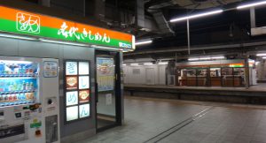 20160827%e4%bd%8f%e5%90%89%e5%90%8d%e5%8f%a4%e5%b1%8b%e9%a7%851-2%e7%95%aa%e3%83%9b%e3%83%bc%e3%83%a0-3