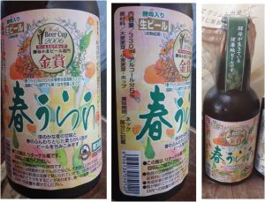 %e2%98%85%e8%b3%bc%e5%85%a5%e5%95%86%e5%93%81%e3%80%80%e6%98%a5%e3%81%86%e3%82%89%e3%82%89%e3%83%93%e3%83%bc%e3%83%ab%e3%80%80%e3%83%a2%e3%82%af%e3%83%a2%e3%82%af%e3%82%b7%e3%83%a7%e3%83%83%e3%83%9720