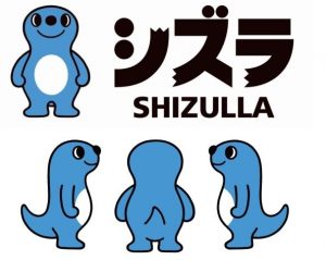 %e3%82%b7%e3%82%ba%e3%83%a9%e3%80%80%e3%82%a4%e3%83%a9%e3%82%b9%e3%83%88