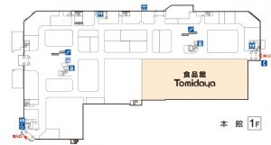 %e2%97%87lc%e3%83%af%e3%83%bc%e3%83%ab%e3%83%89%e3%83%ac%e3%82%a4%e3%82%a2%e3%82%a6%e3%83%8820160918-%e6%9c%ac%e9%a4%a81%e9%9a%8e