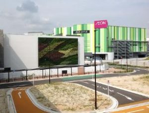 %e3%82%a4%e3%82%aa%e3%83%b3%e3%83%a2%e3%83%bc%e3%83%ab%e5%a4%96%e8%a6%b3