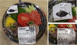 %e2%98%85%e8%b3%bc%e5%85%a5%e5%95%86%e5%93%81%e3%80%80%e3%81%be%e3%81%90%e3%82%8d%e3%81%ae%e3%81%99%e3%81%b9%e3%81%a6%e4%b8%bc-1%e3%80%80%e3%82%a4%e3%82%aa%e3%83%b3%e3%82%b9%e3%82%bf%e3%82%a4%e3%83%ab