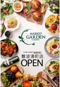 %e5%85%89%e6%b4%8b%e9%9b%a3%e6%b3%a2%e6%b9%8a%e7%94%ba%e5%ba%97