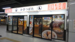 %e2%96%a1%e3%81%9f%e3%81%a1%e3%81%b0%e3%81%aa%e3%80%8020160827%e5%90%8d%e5%8f%a4%e5%b1%8b%e9%a7%851-2%e7%95%aa%e3%83%9b%e3%83%bc%e3%83%a0-1