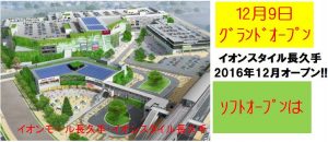 %e3%82%a4%e3%82%aa%e3%83%b3%e3%82%b9%e3%82%bf%e3%82%a4%e3%83%ab%e9%95%b7%e4%b9%85%e6%89%8b%e3%80%80%e3%82%aa%e3%83%bc%e3%83%97%e3%83%b3%e3%83%ad%e3%82%b4%e2%97%8f