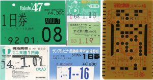 ◆スキーリフト白馬周辺