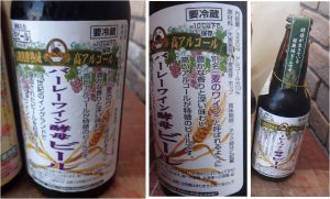 %e2%98%85%e8%b3%bc%e5%85%a5%e5%95%86%e5%93%81%e3%80%80%e3%83%90%e3%83%bc%e3%83%ac%e3%83%af%e3%82%a4%e3%83%b3%e9%85%b5%e6%af%8d%e3%83%93%e3%83%bc%e3%83%ab%e3%80%80%e3%83%a2%e3%82%af%e3%83%a2%e3%82%af