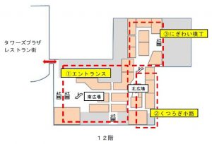 jr%e3%82%b2%e3%83%88%e3%83%bc%e3%82%bf%e3%83%af%e3%83%bc%e3%83%ac%e3%82%b9%e3%83%88%e3%83%a9%e3%83%b3%e8%a1%9712%e9%9a%8e%e3%83%ac%e3%82%a4%e3%82%a2%e3%82%a6%e3%83%88