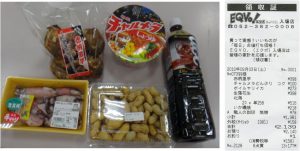 %e2%98%85%e4%b8%80%e8%a6%a7%e3%80%80%e8%b3%bc%e5%85%a5%e5%95%86%e5%93%81%e3%83%95%e3%82%a3%e3%83%bc%e3%83%abqvo%e3%82%a8%e3%82%af%e3%83%9c-%e5%85%a5%e5%a0%b4%e5%ba%9720160904-7