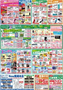 %e3%83%86%e3%83%83%e3%82%af%e3%83%a9%e3%83%b3%e3%83%89%e5%b2%a1%e5%b4%8e%e6%9c%ac%e5%ba%97%e3%80%80%e3%83%81%e3%83%a9%e3%82%b7-5