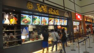 %e9%b3%a5%e9%96%8b%e7%b7%8f%e6%9c%ac%e5%ae%b6%e5%9c%9f%e5%b2%90%e3%83%97%e3%83%ac%e3%83%9f%e3%82%a2%e3%83%a0%e3%82%a2%e3%82%a6%e3%83%88%e3%83%ac%e3%83%83%e3%83%8820160910-3