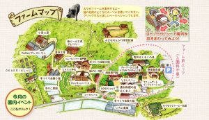 %e2%97%87%e5%9c%92%e5%86%85%e3%83%9e%e3%83%83%e3%83%97