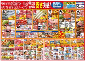 %e3%83%99%e3%82%a4%e3%82%b7%e3%82%a2%e3%81%b2%e3%81%a0%e3%81%8b%e3%83%a2%e3%83%bc%e3%83%ab%e5%ba%97%e3%83%aa%e3%83%8b%e3%83%a5%e3%83%bc%e3%82%a2%e3%83%ab%e3%83%81%e3%83%a9%e3%82%b7