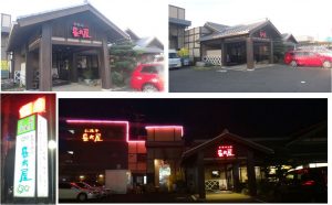 %e2%97%8f%e7%84%bc%e3%81%8d%e8%82%8920160819%e6%9d%be%e9%98%aa%e7%89%9b%e8%82%89%e4%ba%ad-%e9%95%b7%e5%a4%aa%e5%b1%8b-4