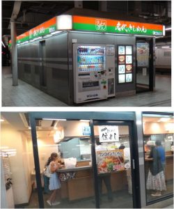 %e2%97%8620160827%e4%bd%8f%e5%90%89%e5%90%8d%e5%8f%a4%e5%b1%8b%e9%a7%851-2%e7%95%aa%e3%83%9b%e3%83%bc%e3%83%a0-4