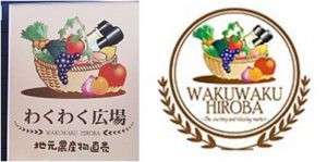 %e3%82%8f%e3%81%8f%e3%82%8f%e3%81%8f%e5%ba%83%e5%a0%b4%e3%80%80%e3%83%ad%e3%82%b4%e2%97%8f