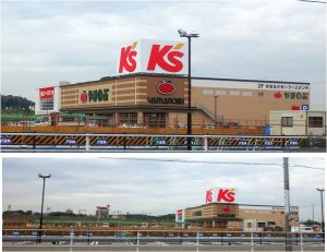 %e2%97%8f%e2%97%8620161011%e3%82%84%e3%81%be%e3%81%ae%e3%81%b6%e5%9b%9b%e9%83%b7%e5%ba%97-4