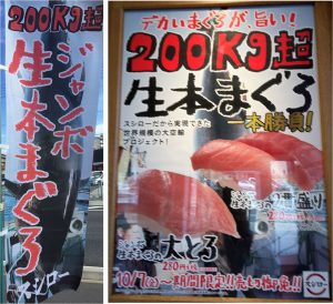 %e2%97%86%e5%b9%9f%e3%81%a8%e3%83%9d%e3%82%b9%e3%82%bf%e3%83%bc%e3%80%8020161012%e3%82%b9%e3%82%b7%e3%83%ad%e3%83%bc%e5%b2%a9%e6%b4%a5%e5%ba%97-3