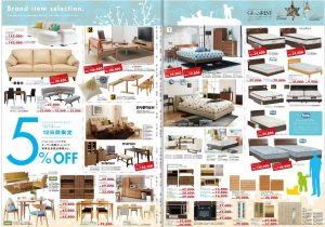 %e3%83%8a%e3%83%95%e3%82%b3%e5%af%9d%e5%b1%8b%e5%b7%9d%e3%80%80open%e3%83%81%e3%83%a9%e3%82%b7-3